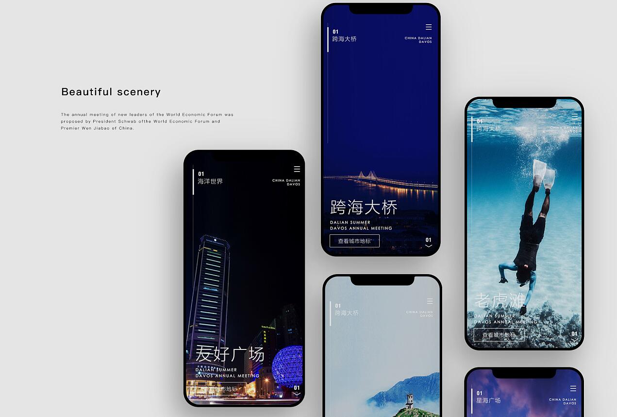 自动化办公集成工具v1.0