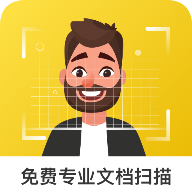 老王扫描王v1.0 简洁好用的扫描APP