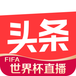 今日头条v9.7.8 去除广告极速版