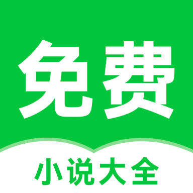 番薯免费小说v6.4.3.680会员解锁版