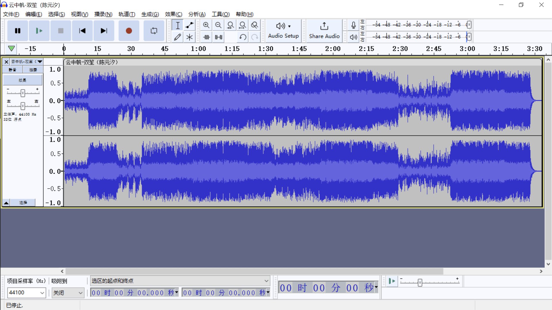 音频处理软件Audacity3.2.3单文件版