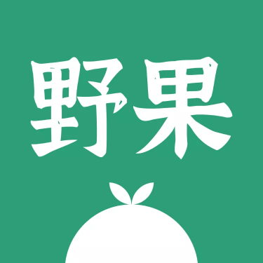 野果阅读 Ver.1.1.9 去广告版