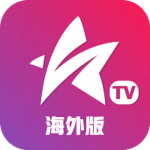 星火直播海外版v1.0.41纯净版