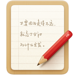 安卓锤子便签v4.1.7绿化版