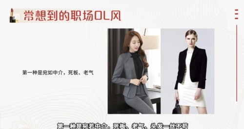 女生变美PLUS收费教程合集