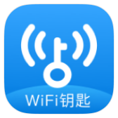 WiFi钥匙 1.0.12 去广告显密码版