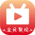 全民聚视v1.0.0.7纯净版 超清多源播放