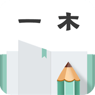 安卓一木记账v5.8.1解锁高级版