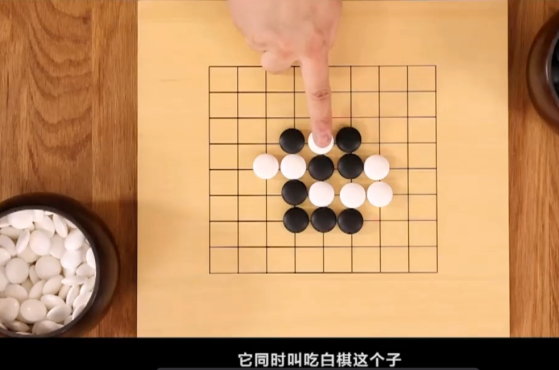 大神围棋入门及提高知识教程