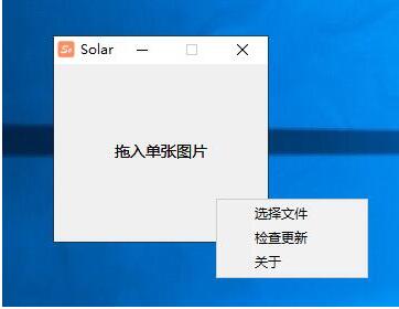 Solar图床，一键上传单图100M无封顶