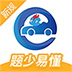 安卓驾考精灵 v1.7.8.8 解锁至尊版