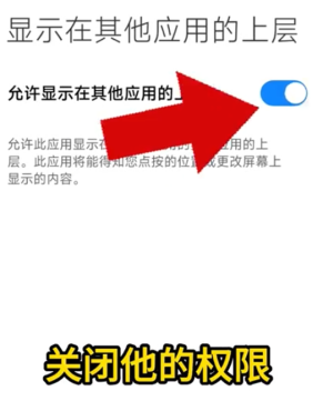 小米手机去内置广告教程视频
