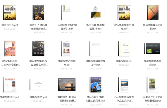 关于摄影类的书籍分享超级全面