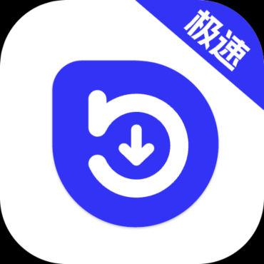 安卓快乐下载V1.3.93会员解锁版