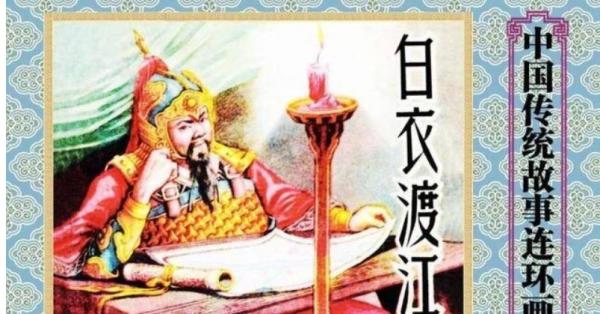 《中国传统故事》全48册