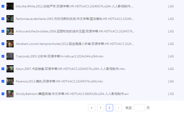 人人影视全站电影(600部1.07T珍藏版)