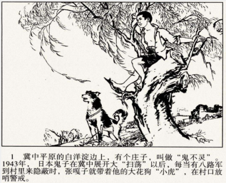 超高清怀旧连环画大合集