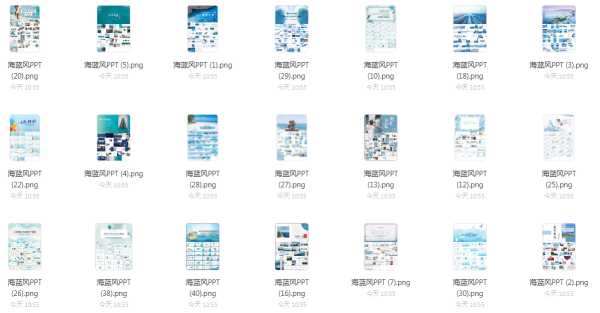 10000套PPT素材超级集合