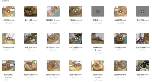 中国8大菜系食谱之湘菜