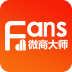 微商大师.ver.3.4.0解锁清理僵尸+自动加人