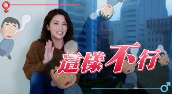 正妹博士性學大师教学73节课程