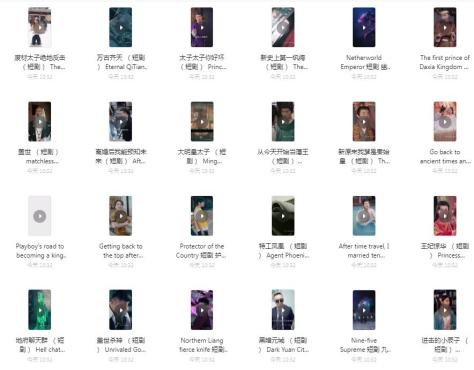 给大家整理了短剧1000部【精品·必藏】