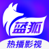 蓝狐视频 Ver.3.6.2 原星星视频 去广告