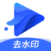 安卓水印宝.ver.5.1.1（解锁会员）