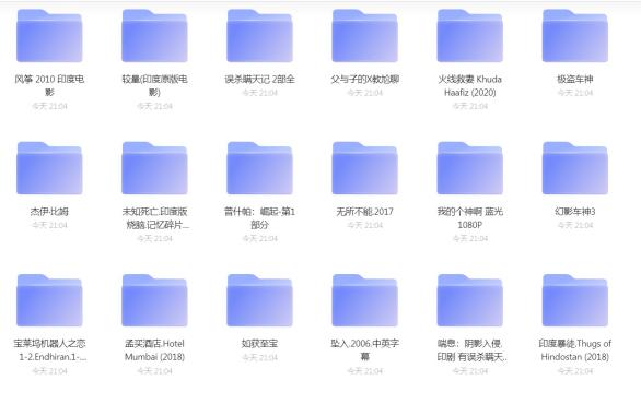 经典印度电影65部336G真的太牛逼了