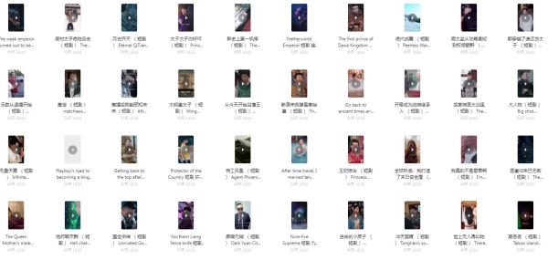 短剧1000部【精品·必藏】