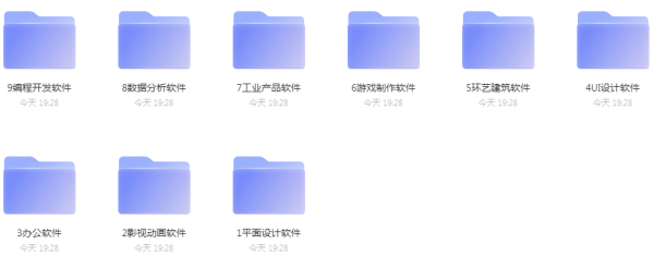 虎课网 - 软件入门教程大合集