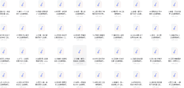 现代民谣·100首·音乐（转存即听）