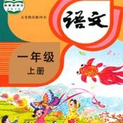 小学语文同步课堂v2.3.6 解锁永久会员
