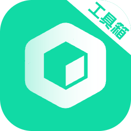 多功能工具大师v1.3.0高级会员版