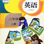 小学英语同步学点读v2.8.2解锁永久会员