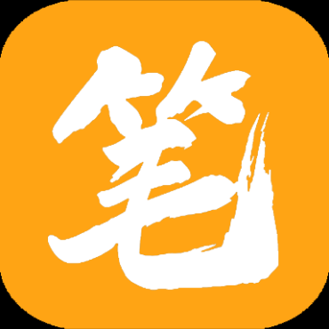 笔趣阁橙色版v1.0.6.0去广告版