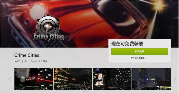 GOG免费领《Lost Ruins 失落的废墟，支持简中》