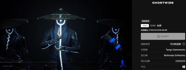 Epic免费领取一款游戏《幽灵线：东京》