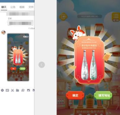 农夫山泉一年一度抽龙年玻璃瓶矿泉水