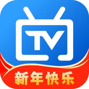 电视家平替版！七款电视TV直播！