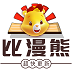 比漫熊 1.0.4 包子漫画最新款 去广告版