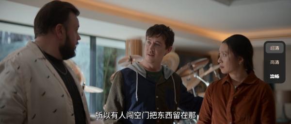 三体（网飞版）2024（全8集）