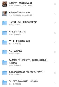 午夜短剧合集 有点小羞羞有点小暧昧