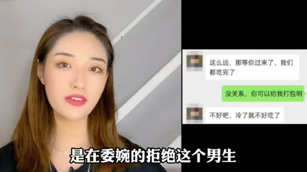 两性恋爱 女生心事你知吗？