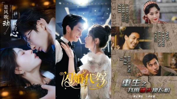 3月21日 最新付费+精选短剧合集