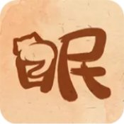 软眠眠1.8.7夜晚助眠神器解锁终身会员！