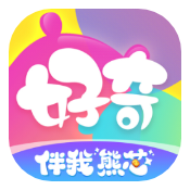 好奇时间v3.8.6 解锁会员免费看熊出没