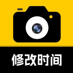 修改水印相机v2.7.2自定义修改时间解锁会员