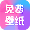 全民免费壁纸_5.0.7_会员版，百万高清壁纸