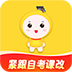 自考笔果题库.ver.6.9.1(解锁会员)
